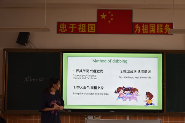 “聲”臨其境，“英”你精彩 ——嶺南師范學院“山河承宇”社會實踐隊開展少兒英語配音課程