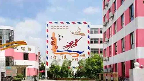 上海市楊浦區(qū)青少年業(yè)余體育學?！C合訓練館