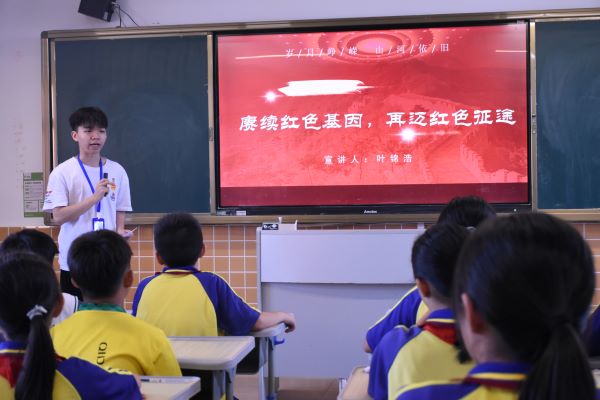 賡續(xù)紅色血脈，培育時(shí)代新人 ——嶺南師范學(xué)院“山河承宇”社會實(shí)踐隊(duì)開展黨史知識教育
