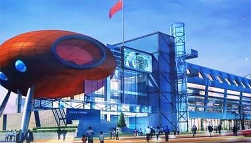寶山區(qū)青少年科學技術指導站
