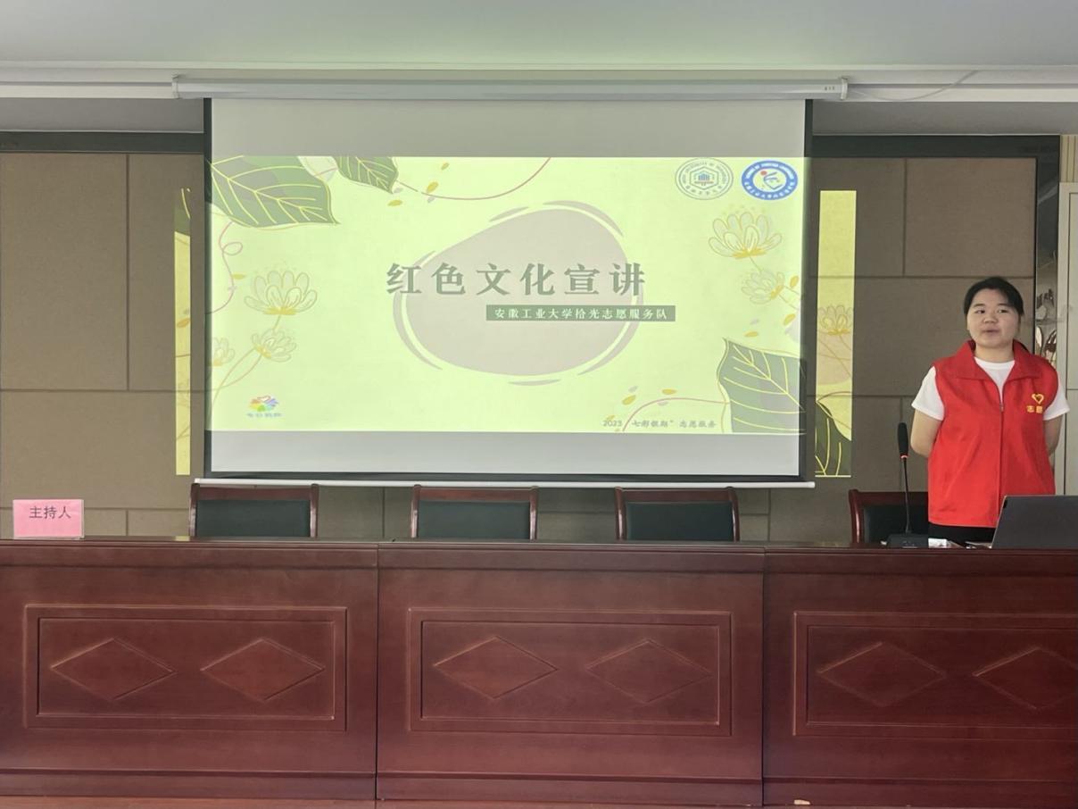 安徽學(xué)子三下鄉(xiāng)：傳承紅色新人，爭(zhēng)做時(shí)代新人