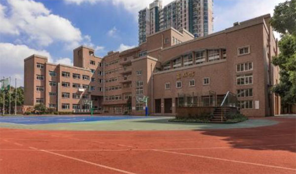 上海市民辦前進中學(xué)
