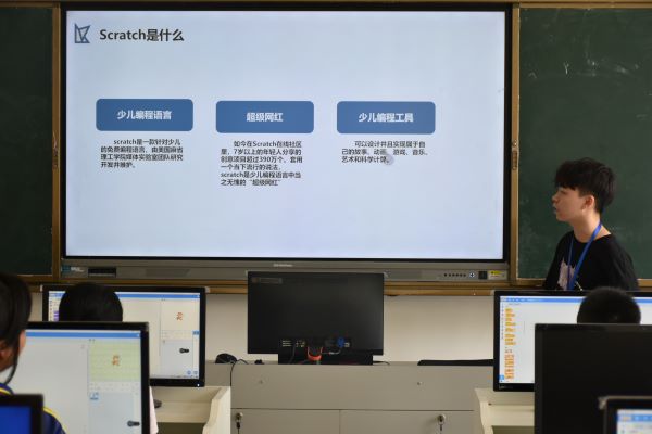 探索編程之旅，助力鄉(xiāng)村振興 ——嶺南師范學(xué)院“山河承宇”社會實(shí)踐隊(duì)開展第一節(jié)少兒編程課