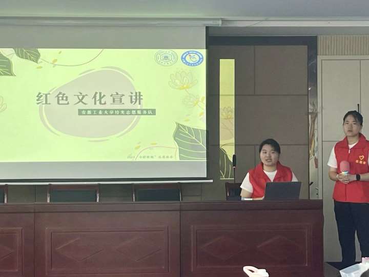 安徽學(xué)子三下鄉(xiāng)：循跡紅色文化，唱響青春之歌