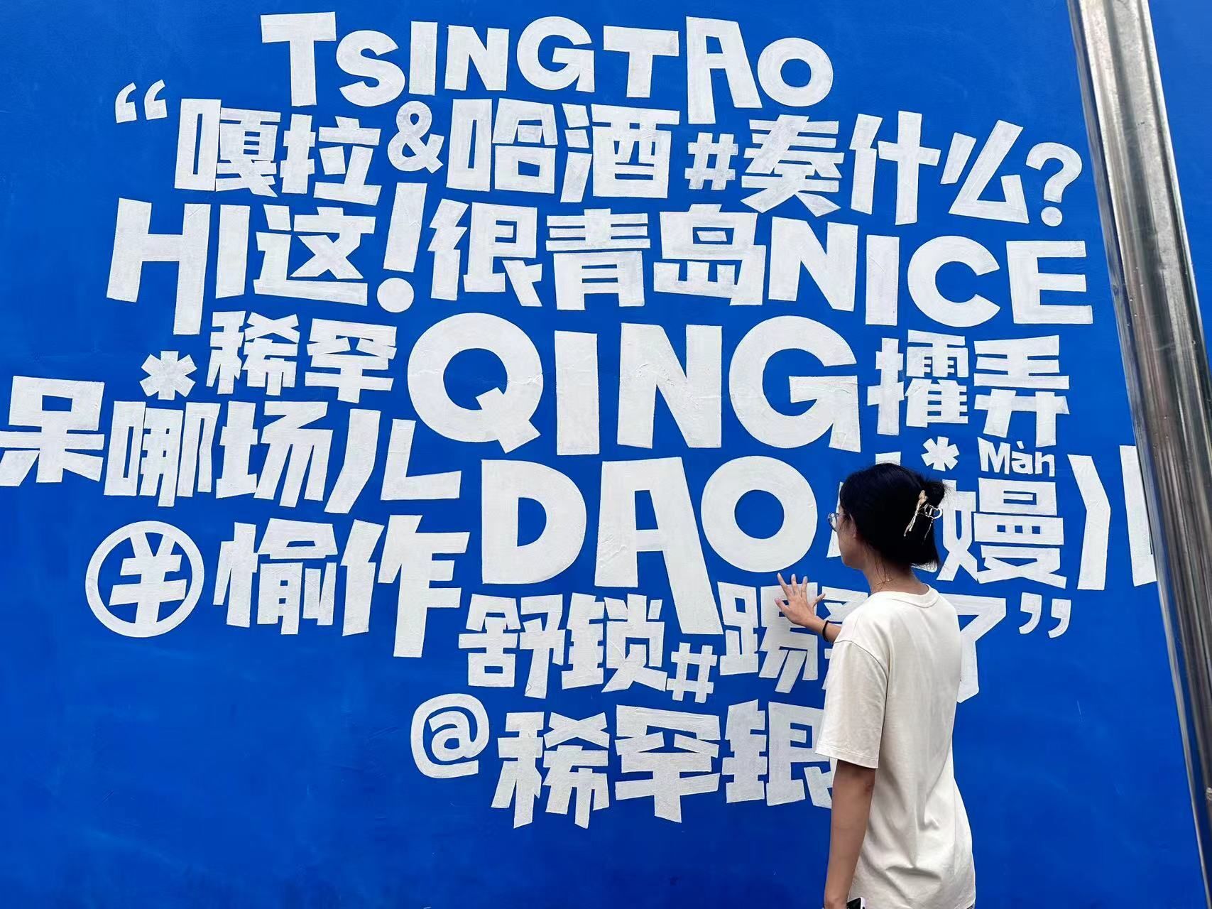方言保護(hù)，文脈繼承