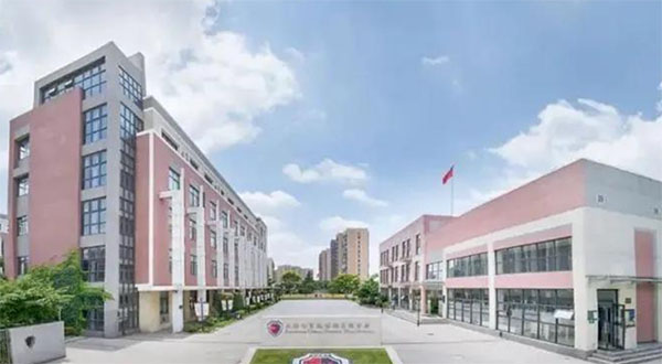 上海市閔行區(qū)實驗高級中學(xué)
