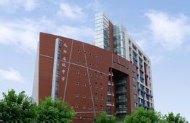 上海財經(jīng)大學附屬北郊高級中學
