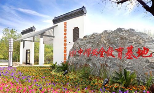 南京市江寧區(qū)青少年社會實(shí)踐基地
