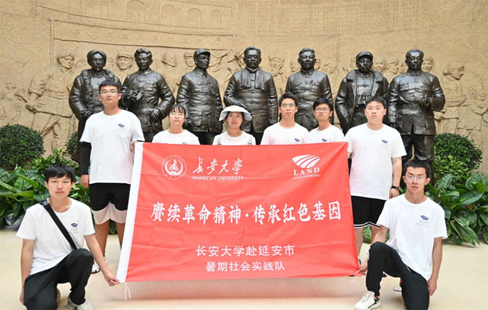 長大學子三下鄉(xiāng)：追尋紅色革命，賡續(xù)革命精神