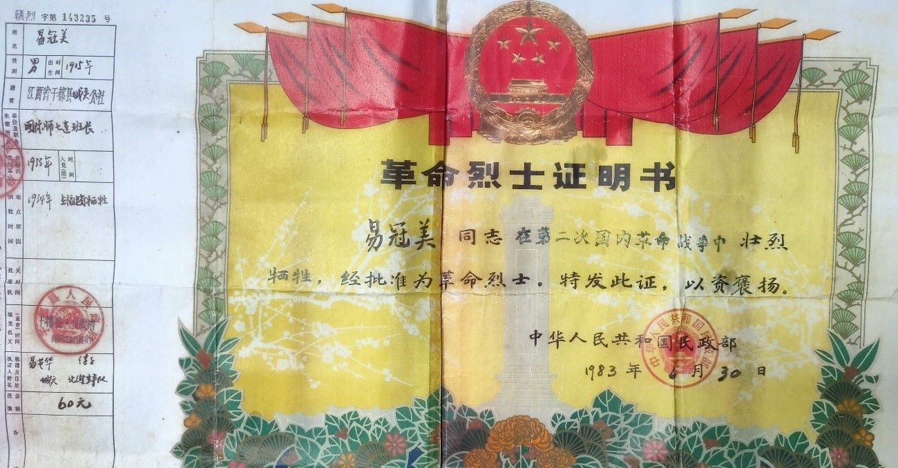 跨越時空的對話：紅色家書與當(dāng)代青年的心靈碰撞