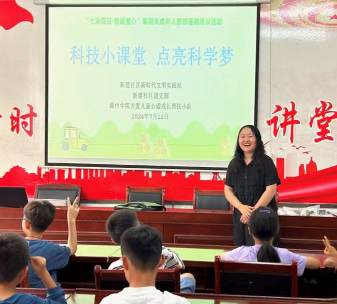 暑期未成年人科普活動：科技小課堂，點(diǎn)亮科技夢