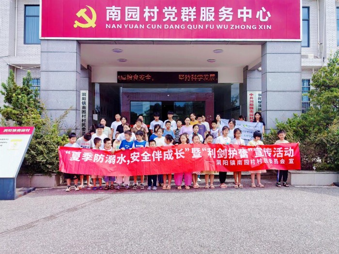 東北林業(yè)大學 “霸得蠻” 團隊暑期實踐：創(chuàng)意設計助力鄉(xiāng)村振興