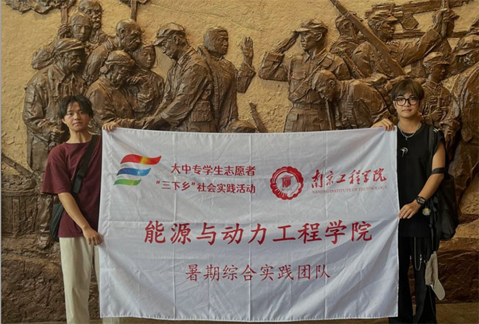 三下鄉(xiāng)|追藍小隊的紅色遵義之旅