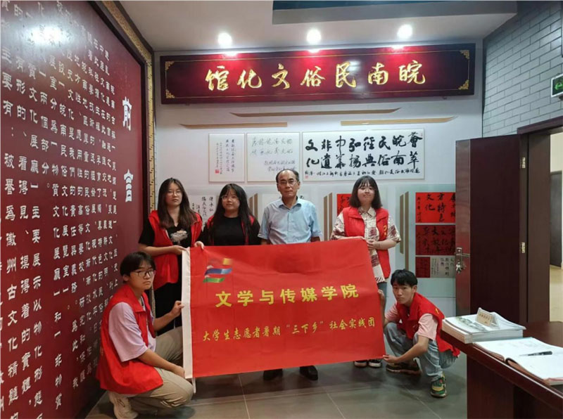 聆聽歷史聲音，傳承非遺文化——池州學院文學與傳媒學子拜訪池州學院皖南民俗文化館館長談家勝院長