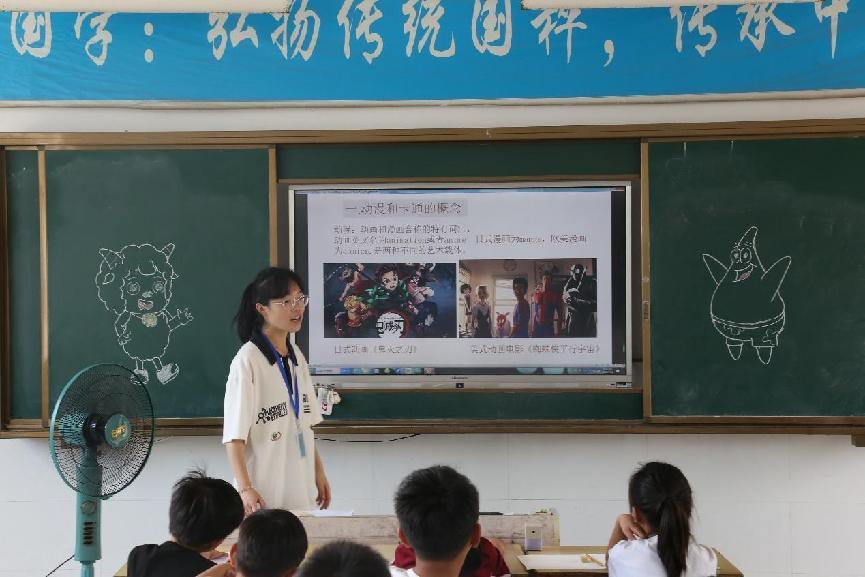 中國(guó)礦業(yè)大學(xué)筑夢(mèng)支教團(tuán)“向遠(yuǎn)筑夢(mèng)”分隊(duì)順利開展7月16日支教活動(dòng)