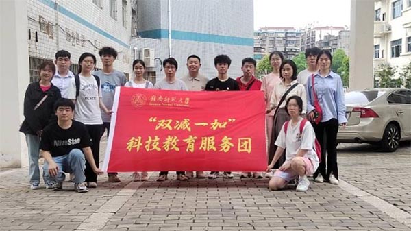 贛南師范大學(xué)物理與電子信息學(xué)院赴贛州市第三中學(xué)開展科普體驗活動