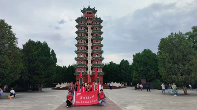 暑期三下鄉(xiāng) | 自動化學(xué)院“傳承紅色記憶”暑期社會實踐團前往會寧紅軍會師遺址實踐（三）