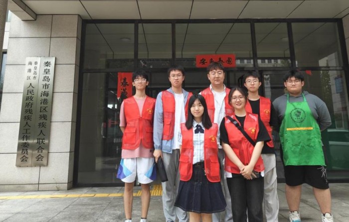 愛的接力，夢的起航——東北大學(xué)秦皇島分校愛心筑夢基層服務(wù)踐行團(tuán)暑期社會實踐活動順利開展