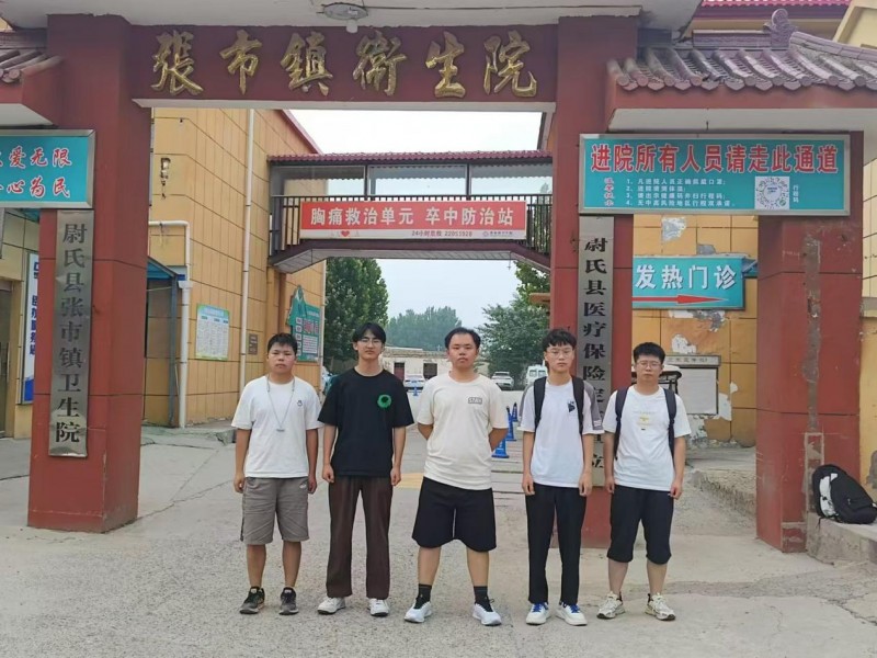 全民健康在行動(dòng)，科普宣傳我助力