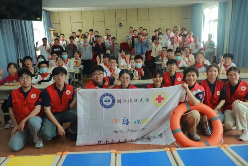 安全走進(jìn)千萬家，知識筑起生命線——“小島你好——紅十字點(diǎn)亮小燈塔”