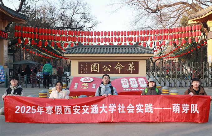 追尋紅色足跡，傳承革命精神