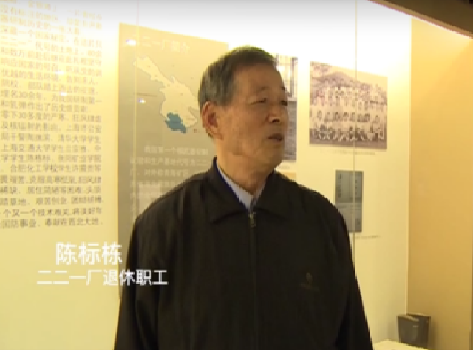 “逐夢(mèng)紫煙”暑期社會(huì)實(shí)踐團(tuán)隊(duì)參觀(guān)上海兩彈一星愛(ài)國(guó)主義教育基地