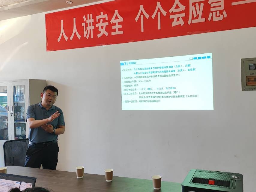 觀泥痕感生態(tài)足跡，聽講解悟治理不易丨長安大學(xué)赴內(nèi)蒙“荒漠生態(tài)修復(fù)”暑期社會實踐