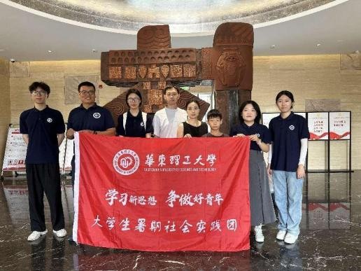 “遺韻長(zhǎng)三角”實(shí)踐團(tuán)：科技賦能非遺，共繪傳承新篇章