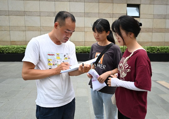 廣西師大學子三下鄉(xiāng)：走進北部灣經濟區(qū)，了解城市生態(tài)韌性