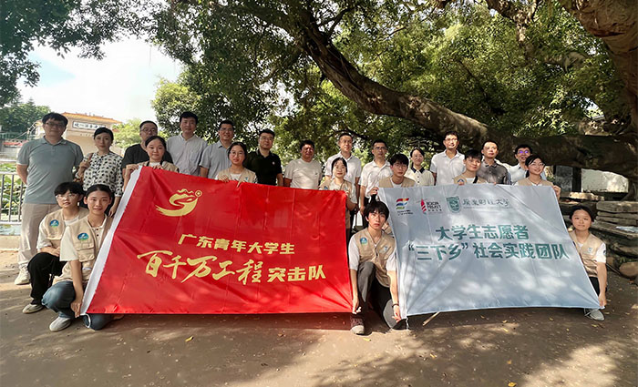 聚焦“百千萬”突擊隊|古城煥新顏，廣財“古城新顏”實踐團(tuán)走進(jìn)肇慶