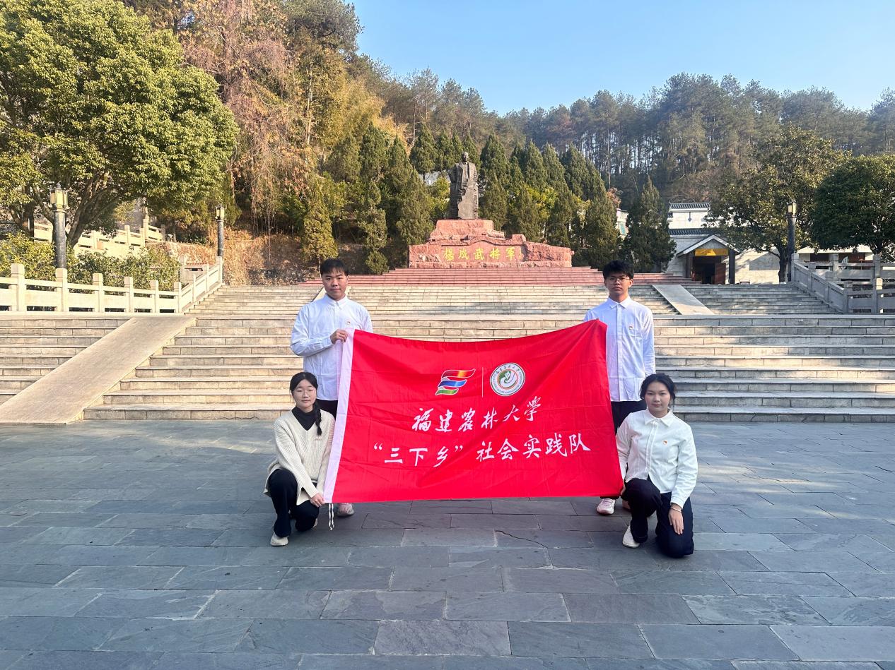 福建農(nóng)林大學(xué)林學(xué)院赴長汀社會實踐隊