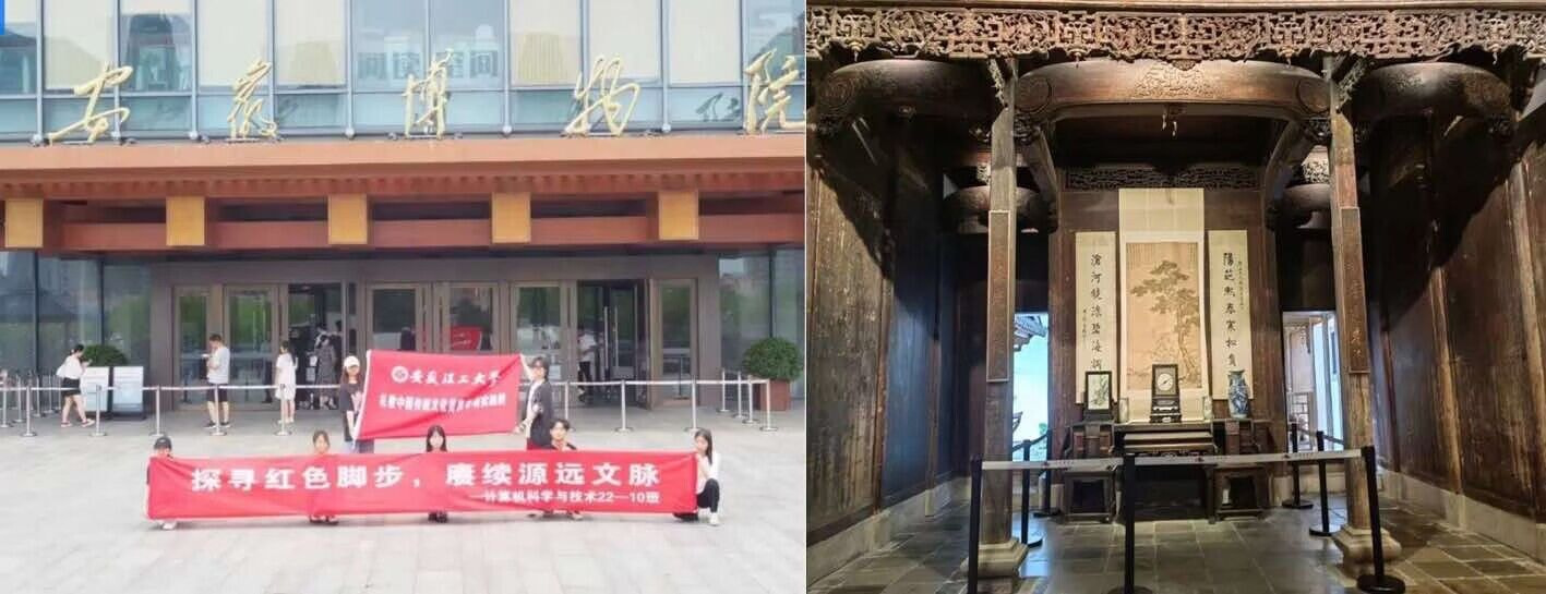  探尋紅色腳步，賡續(xù)源遠(yuǎn)文脈