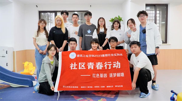 筑夢紅色基因，用愛點亮頔塘