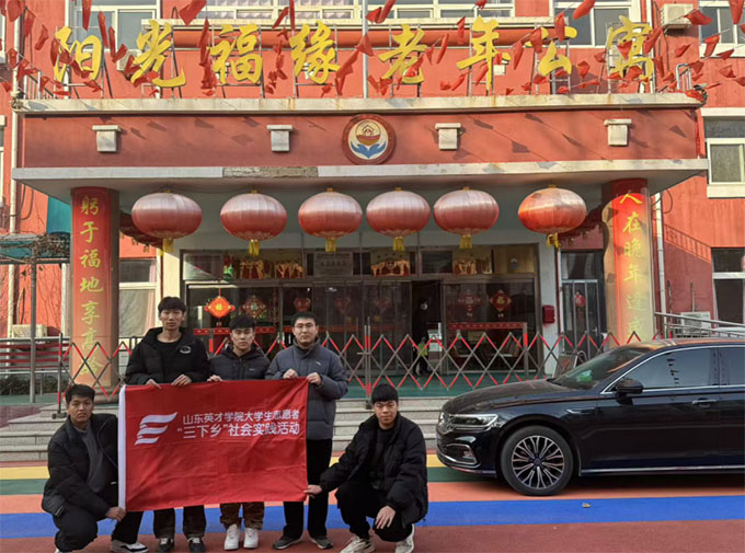 情暖敬老院，愛心在行動