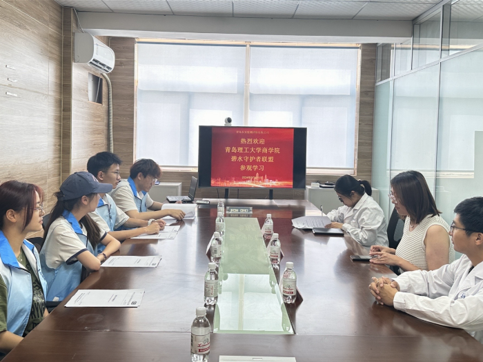 青島理工學(xué)子深入實踐，攜手共創(chuàng)水資源保護新篇章