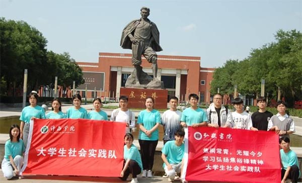 “焦桐常青，光耀今夕”學(xué)習(xí)弘揚焦裕祿精神暑期社會實踐