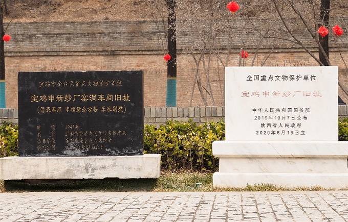 探尋抗戰(zhàn)工業(yè)記憶，傳承工業(yè)西遷精神