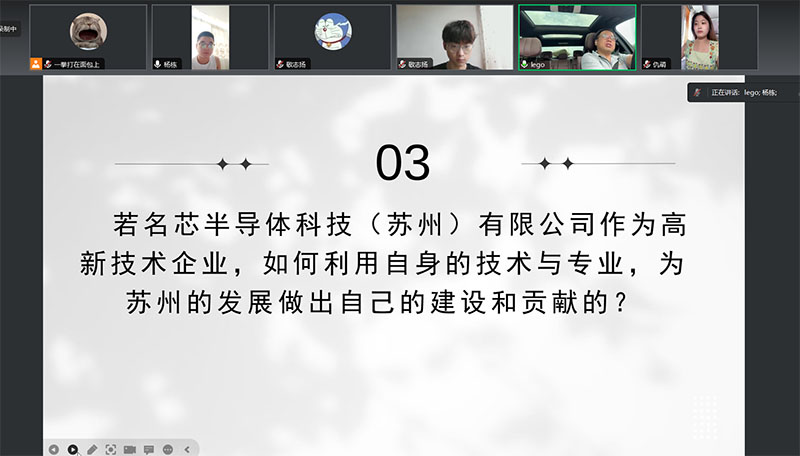 追尋校友印跡，看優(yōu)秀校友如何服務(wù)蘇州