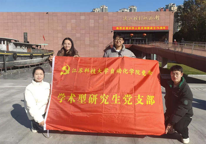 傳承紅色基因，堅定理想信念