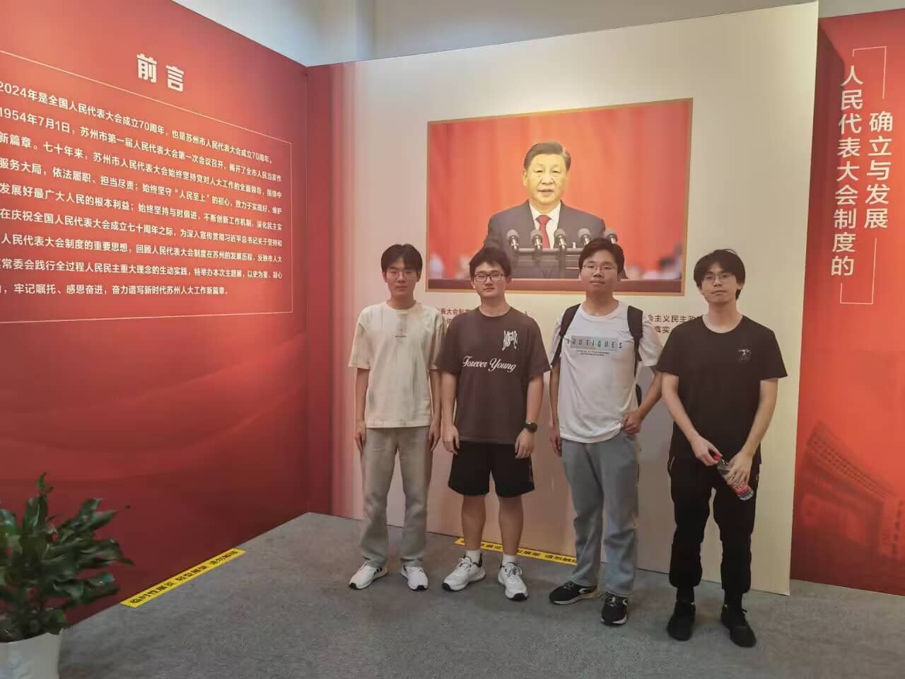 傳承紅色文化，探索蘇州現(xiàn)代化發(fā)展之路
