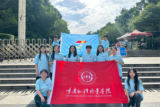 青歌筑夢，“酉”我同行