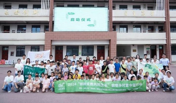 南師學(xué)子三下鄉(xiāng)：童心璀璨銅陵夏，樹人之路共曙光