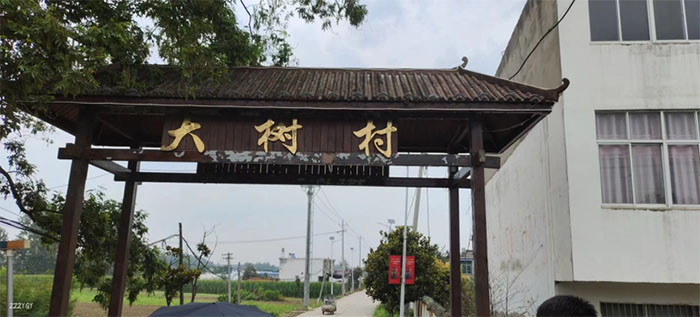 滁州學院學子三下鄉(xiāng)：農(nóng)村養(yǎng)老模式調(diào)研，探索未來長久