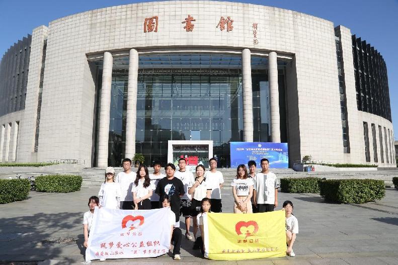 中國礦業(yè)大學(xué)筑夢支教團“向遠(yuǎn)筑夢” 順利完成支教活