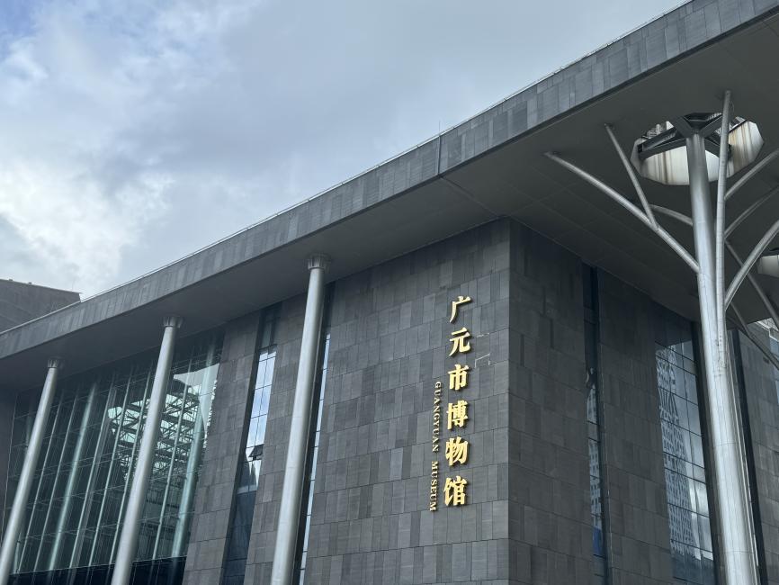 在過去中看未來，在傳承中向世界