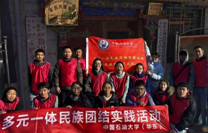 “多元共融，一體同心”——民族團結實踐