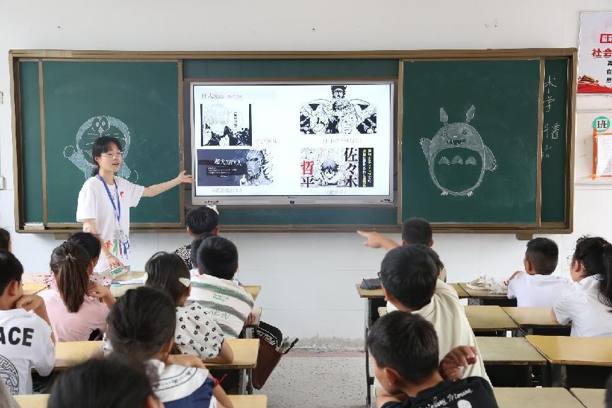 中國(guó)礦業(yè)大學(xué)筑夢(mèng)支教團(tuán)“向遠(yuǎn)筑夢(mèng)”分隊(duì) 順利開展7月18日支教活動(dòng)