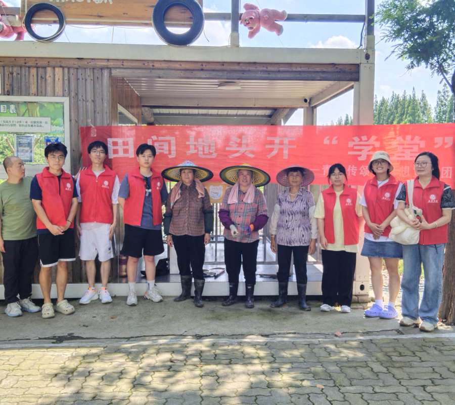 江蘇理工學(xué)院三下鄉(xiāng)：大學(xué)生宣講團走進蔣巷 田間地頭開學(xué)堂暑期社會實踐活動