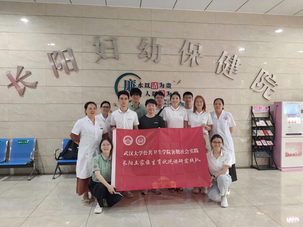 關(guān)注人口探究生育現(xiàn)狀，團(tuán)結(jié)民族共筑未來(lái)篇章