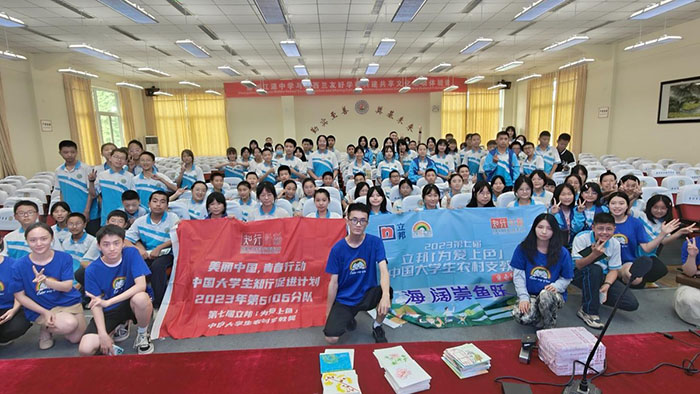 "海闊崇魚躍支教與文化調(diào)研：點(diǎn)燃希望的明燈，共筑鄉(xiāng)村夢(mèng)